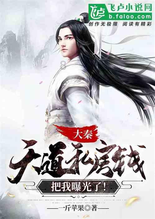 孩子害怕鬼怎么办？游戏画面